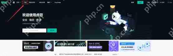SHIT币怎么买？SHIT币价格最新行情